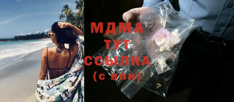 MDMA Molly  цена   Бикин 